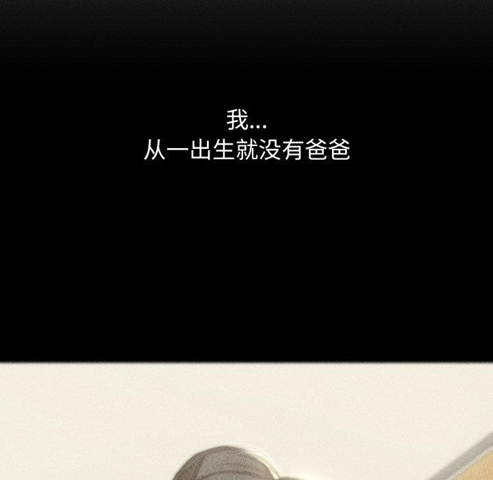 危险同学会第48话P37