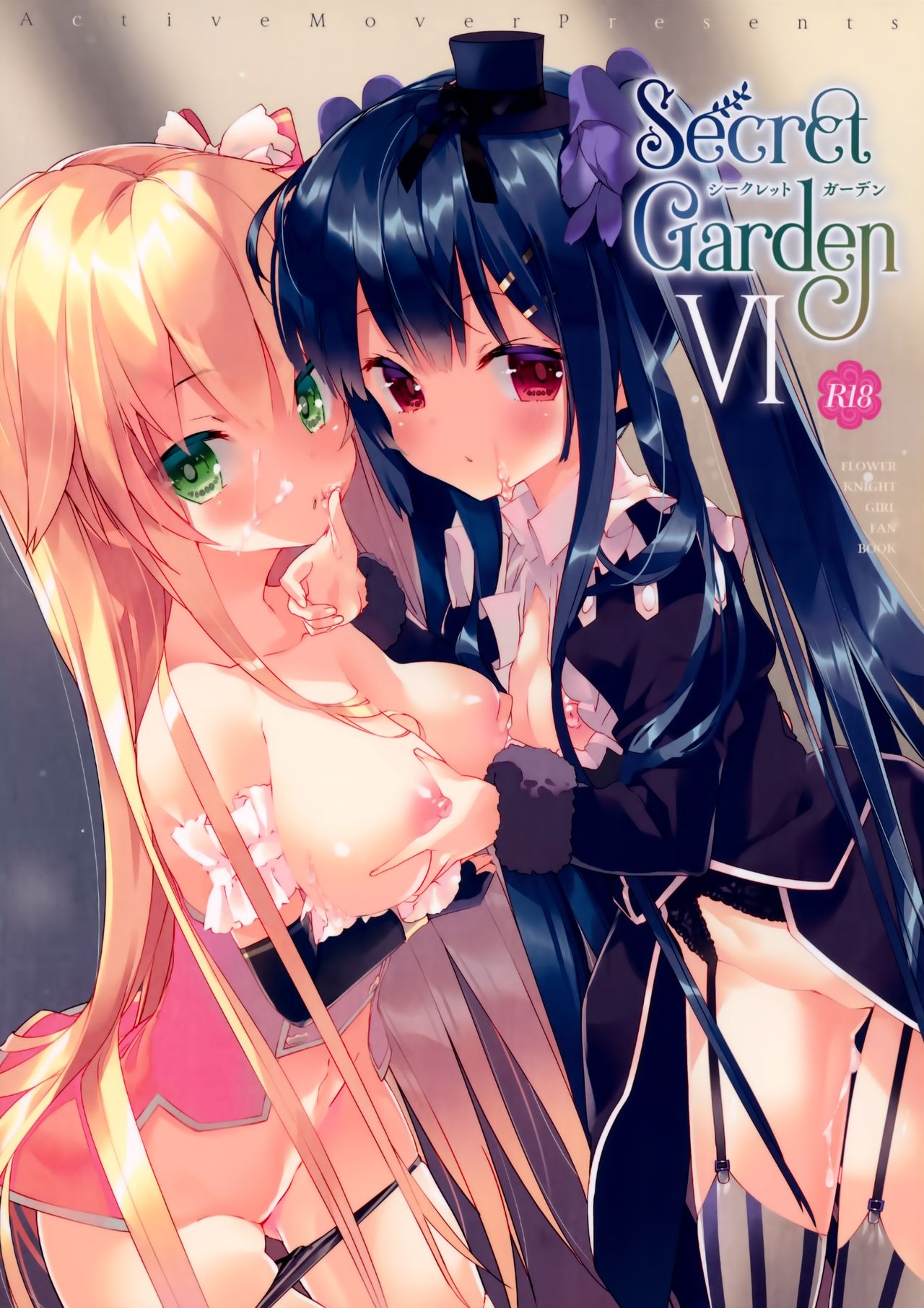 (C97) [ActiveMover (Arikawa Satoru)] Secret Garden VI (Flower Knight Girl)全集P1