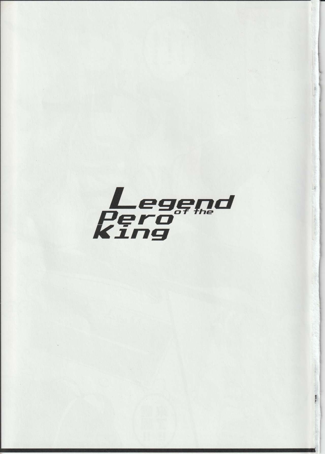 (FF30) [Kumiko] Legend of the Pero king (League of Legends) [Chinese]全集P2