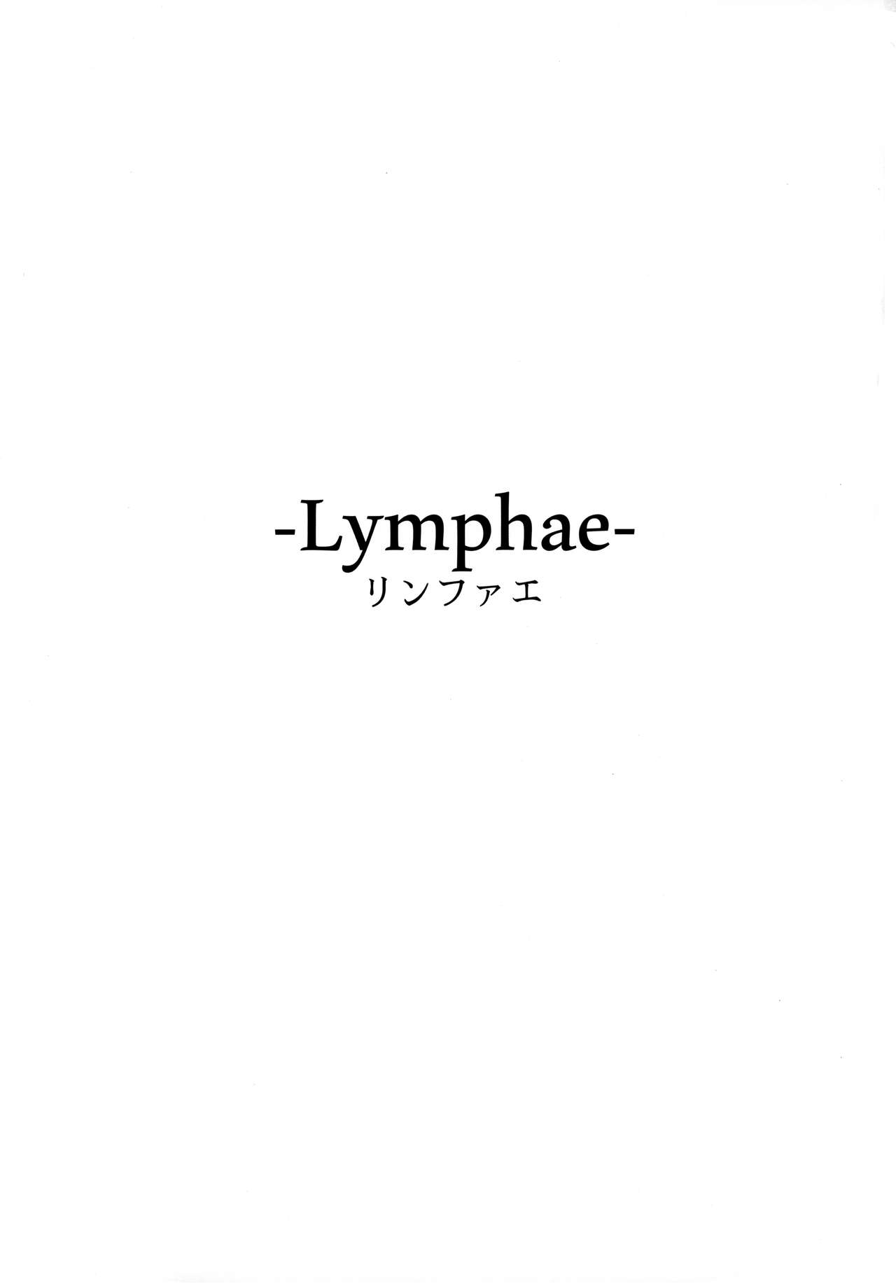 (C99) [Sakekan Memorial (SOLOPIPB)] Lymphae全集P2