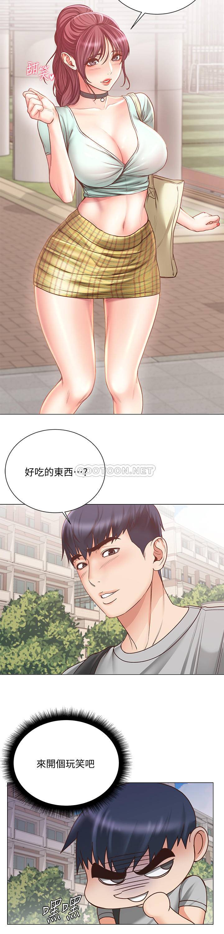 超市的漂亮姐姐第61话 - 朵宜为男友准备的特别服务P2